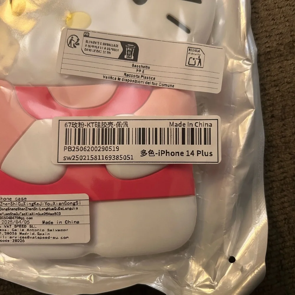 iPhone 14 Plus Phone Case
